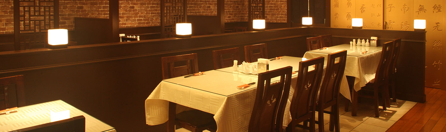 Ginza Kanmeihou interior - elegant dining space